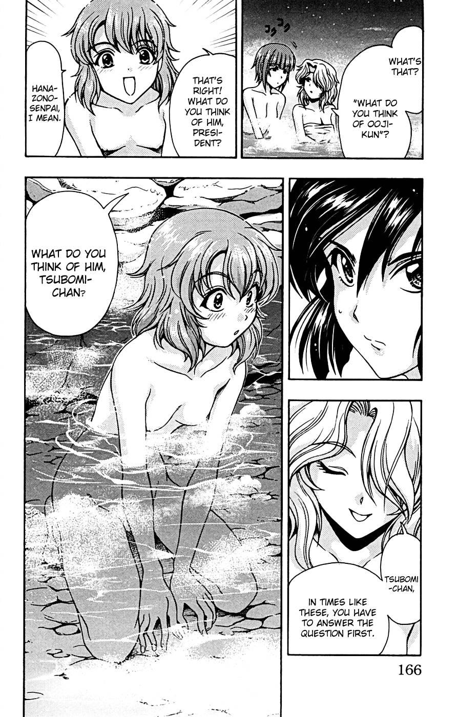 Kimiiro Focus [ecchi] 2