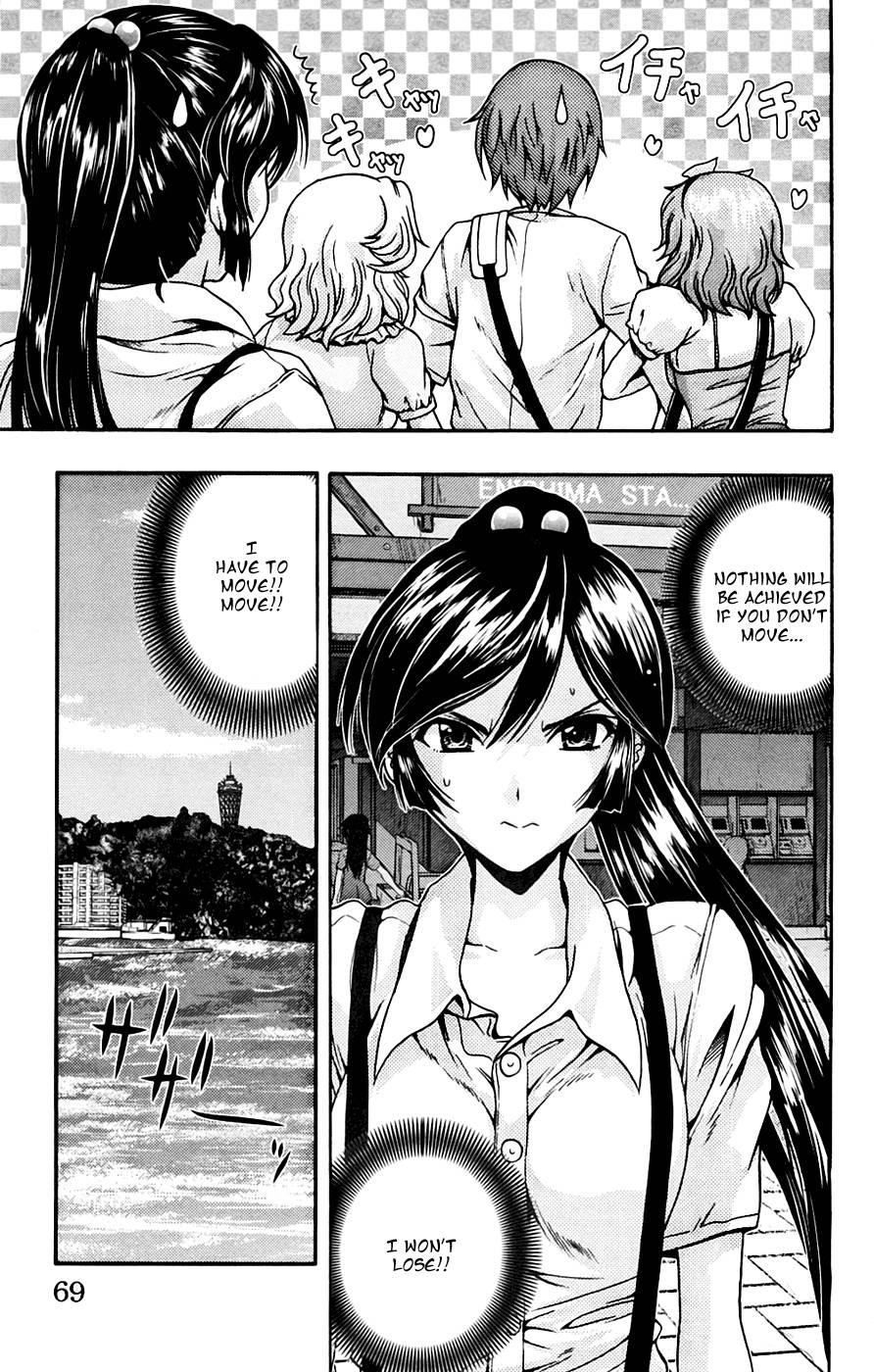 Kimiiro Focus [ecchi] 2