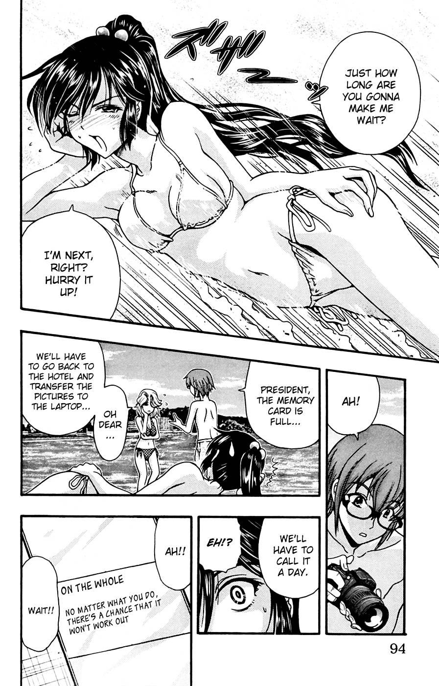 Kimiiro Focus [ecchi] 2