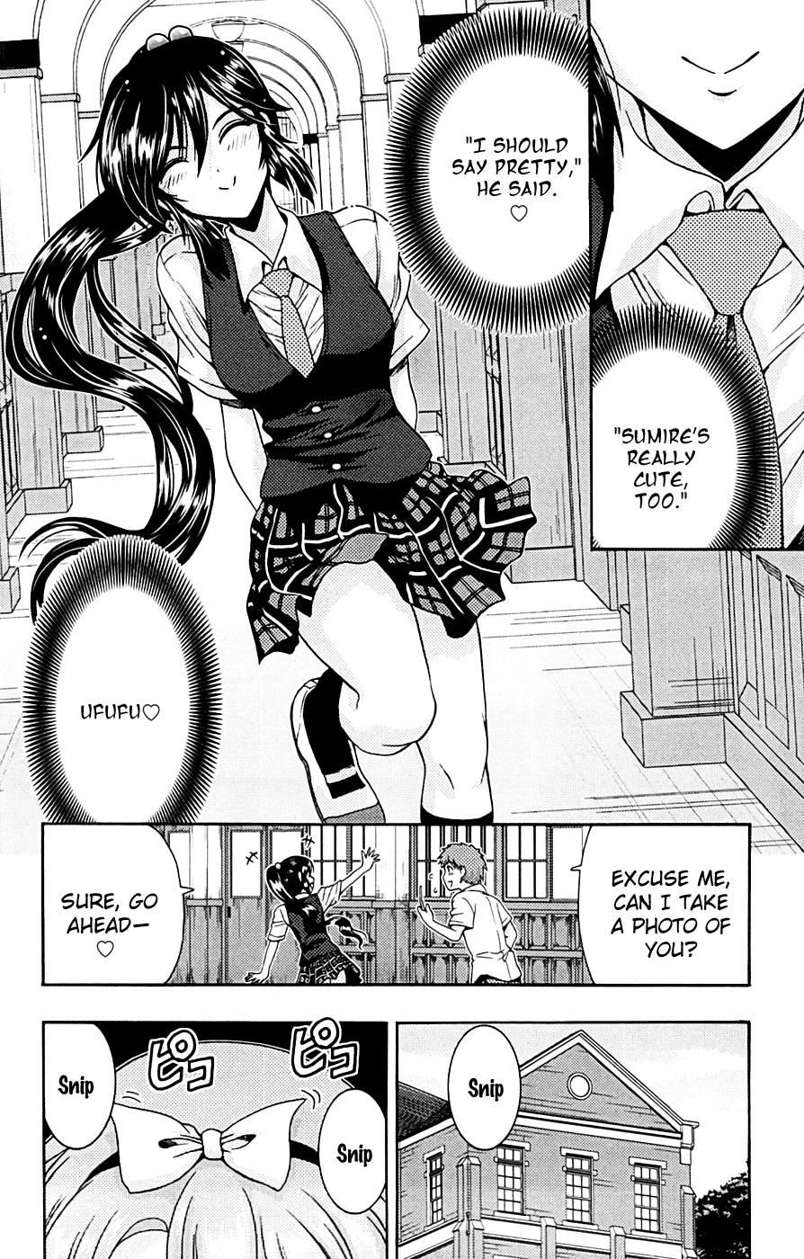 Kimiiro Focus [ecchi] 3