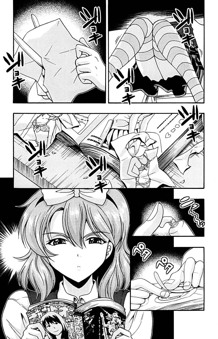 Kimiiro Focus [ecchi] 3