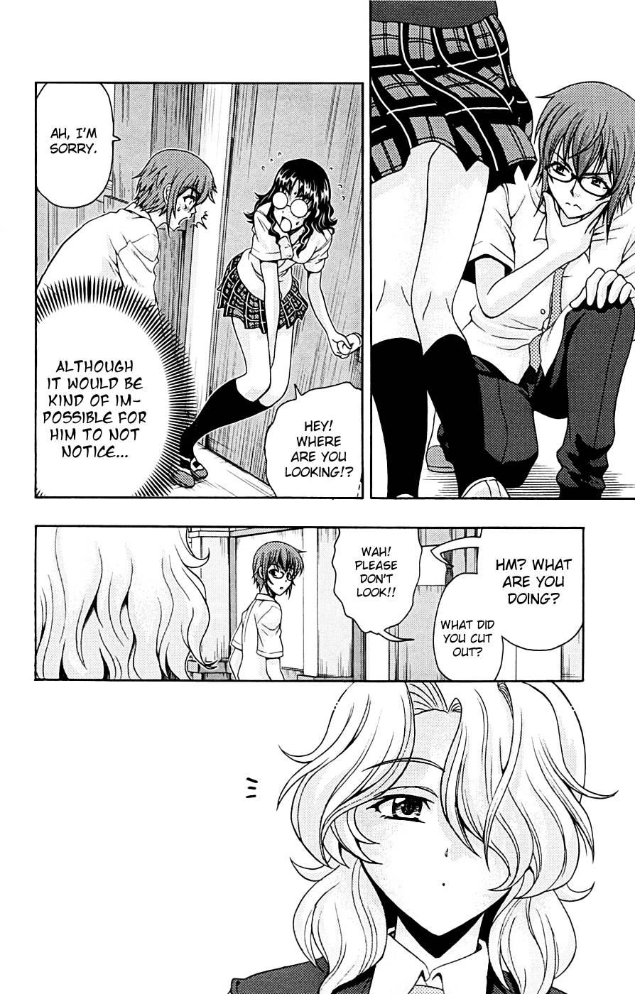 Kimiiro Focus [ecchi] 3