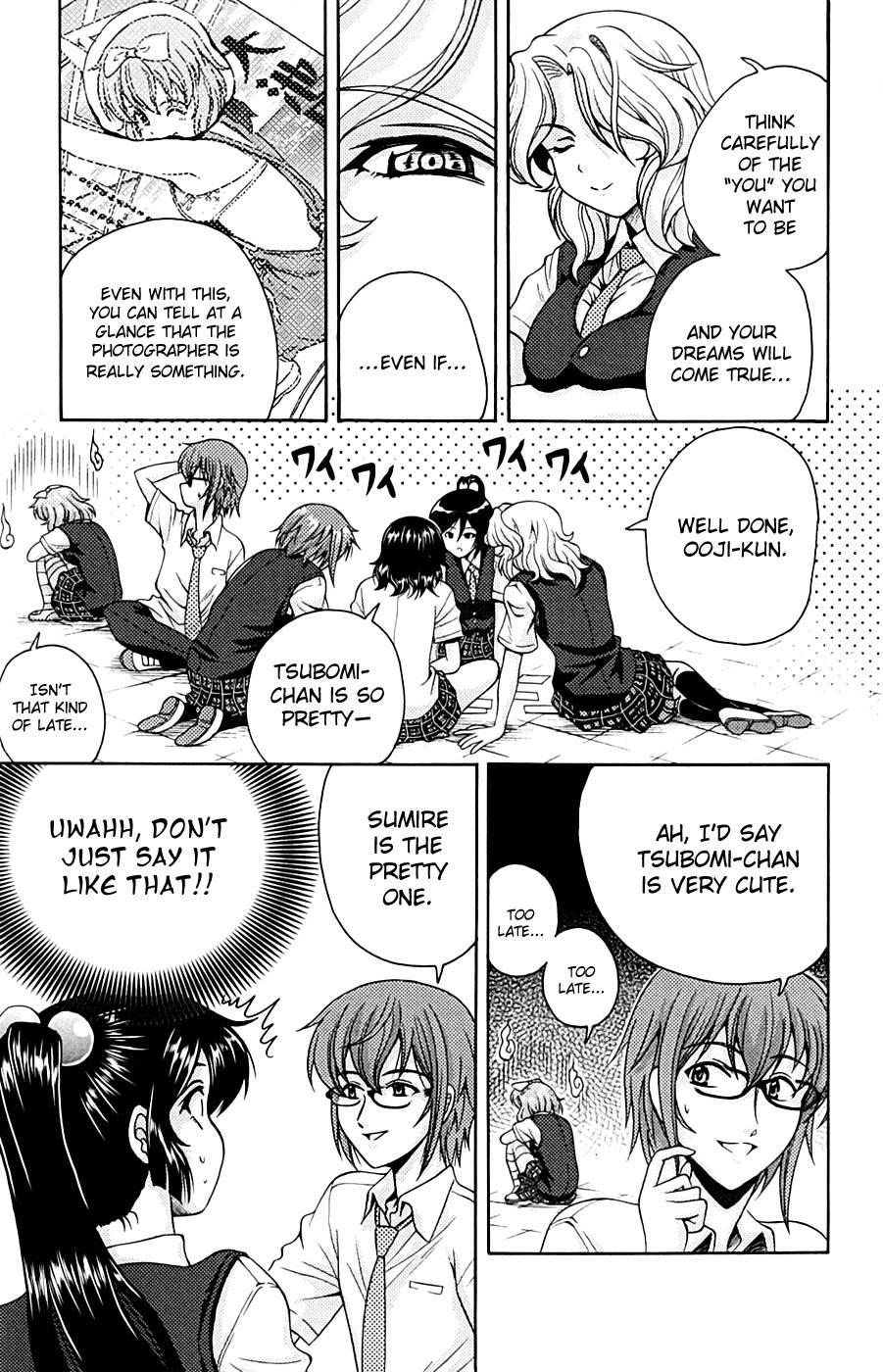 Kimiiro Focus [ecchi] 3