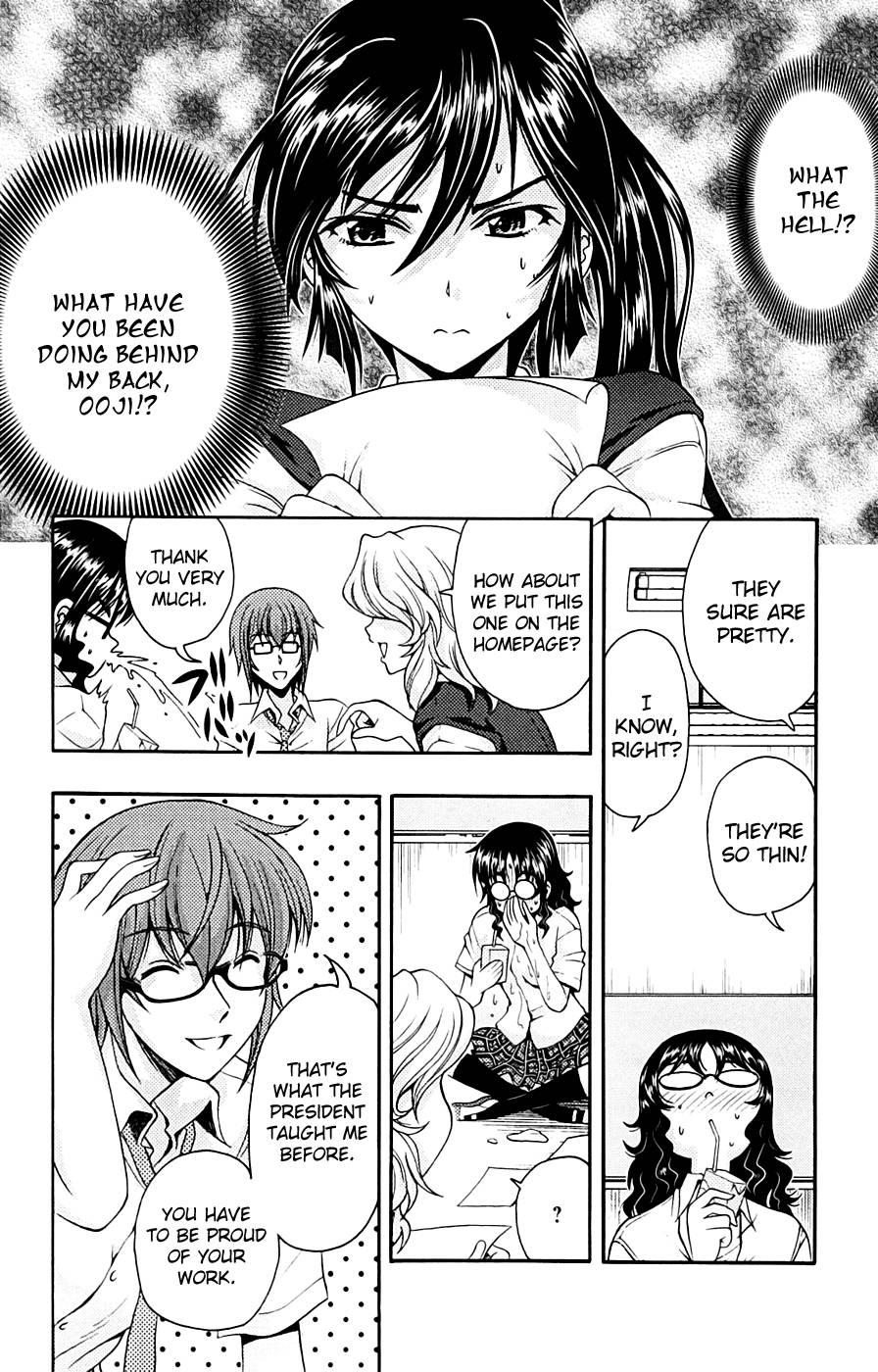 Kimiiro Focus [ecchi] 3