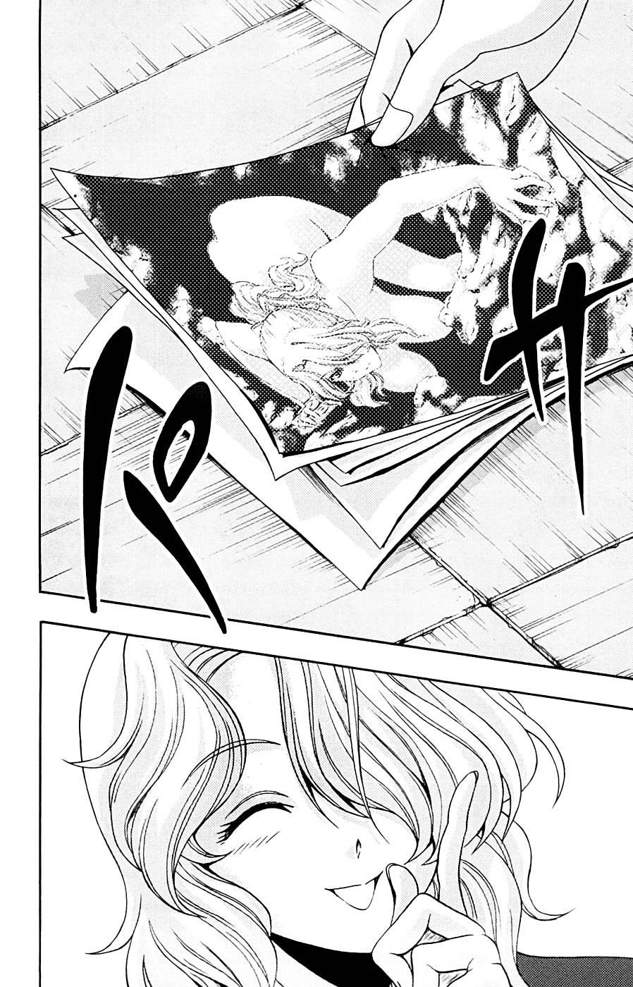 Kimiiro Focus [ecchi] 3