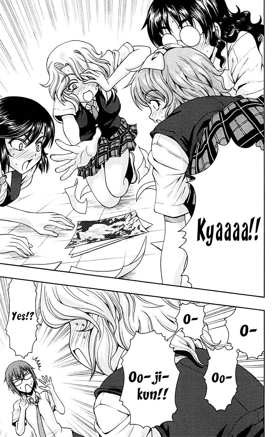 Kimiiro Focus [ecchi] 3
