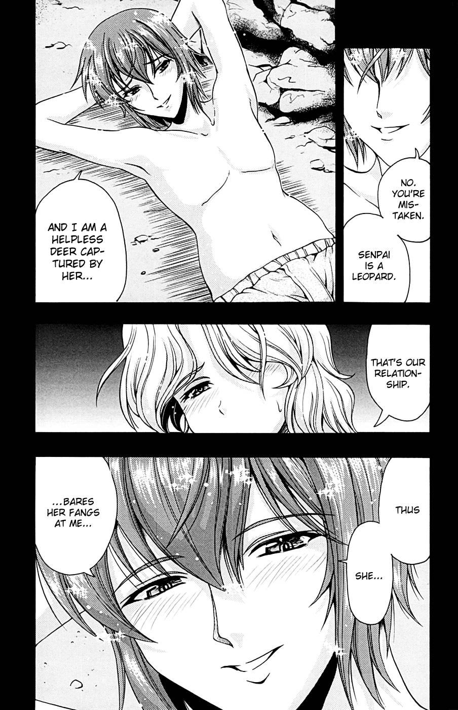 Kimiiro Focus [ecchi] 3