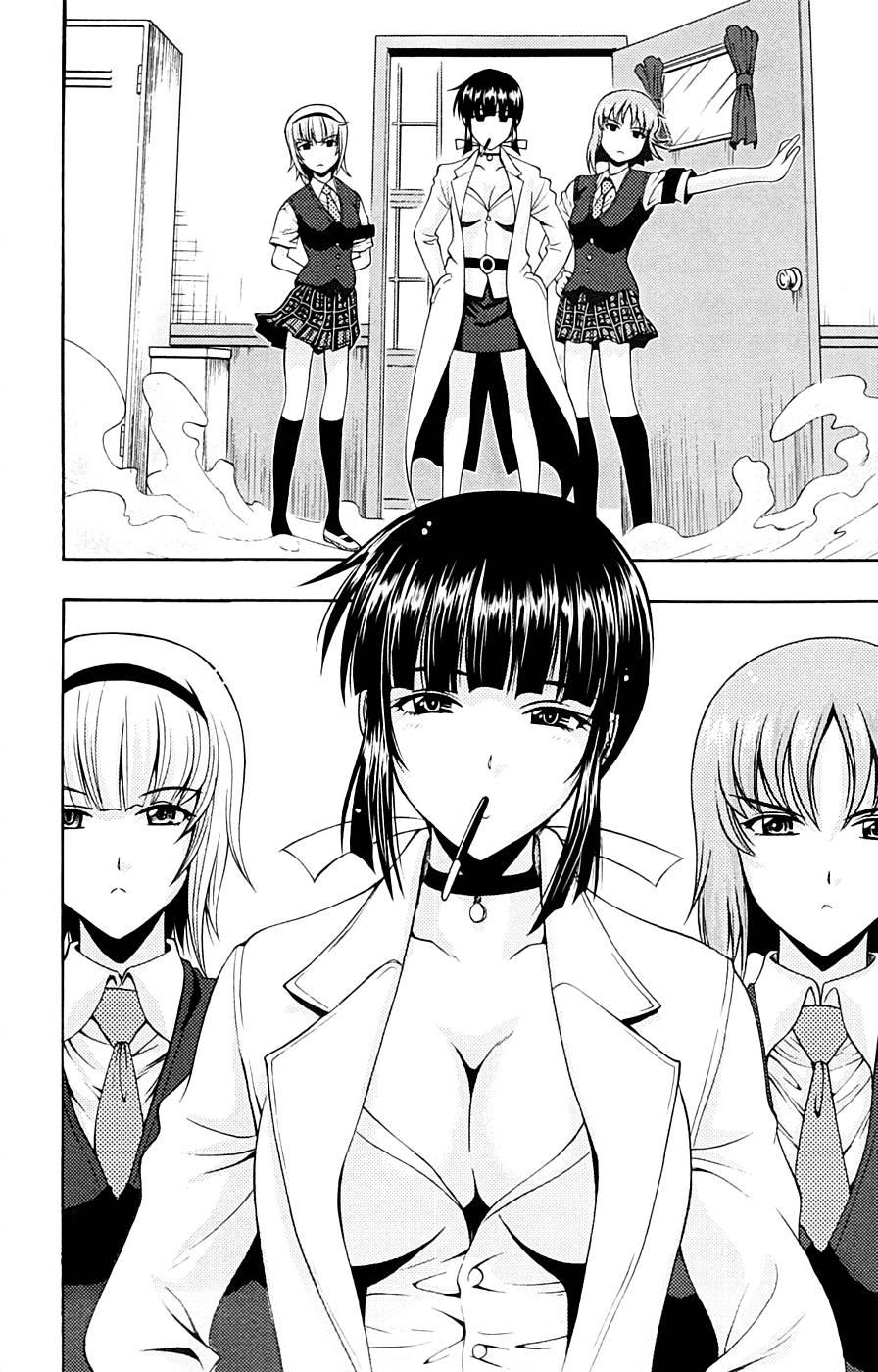 Kimiiro Focus [ecchi] 3