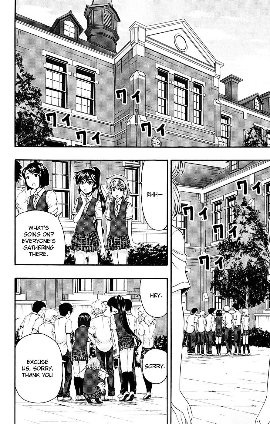 Kimiiro Focus [ecchi] 3