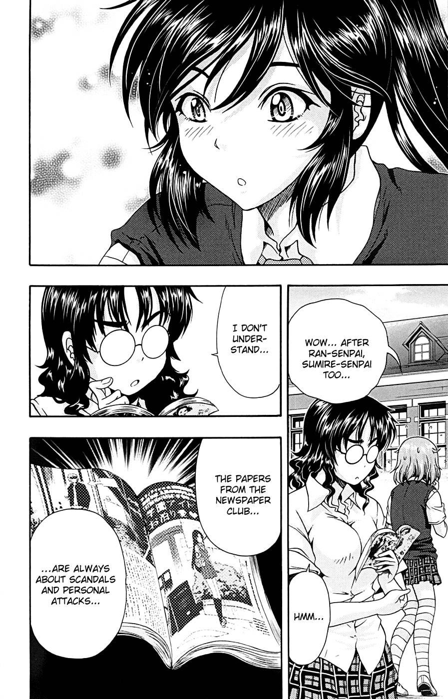 Kimiiro Focus [ecchi] 3