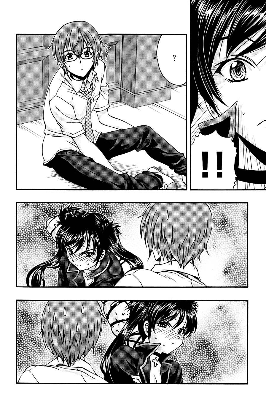 Kimiiro Focus [ecchi] 3