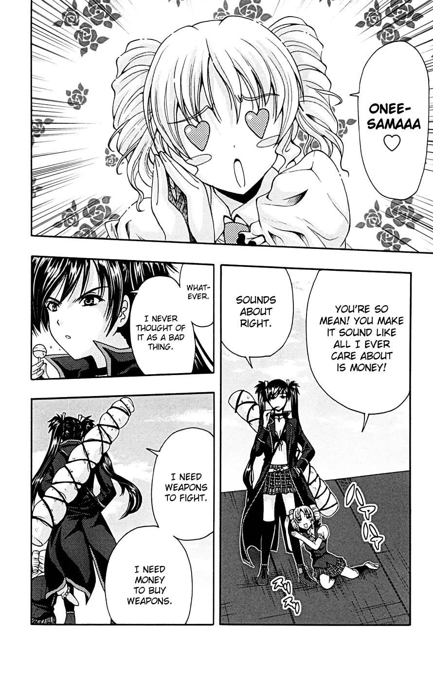 Kimiiro Focus [ecchi] 3