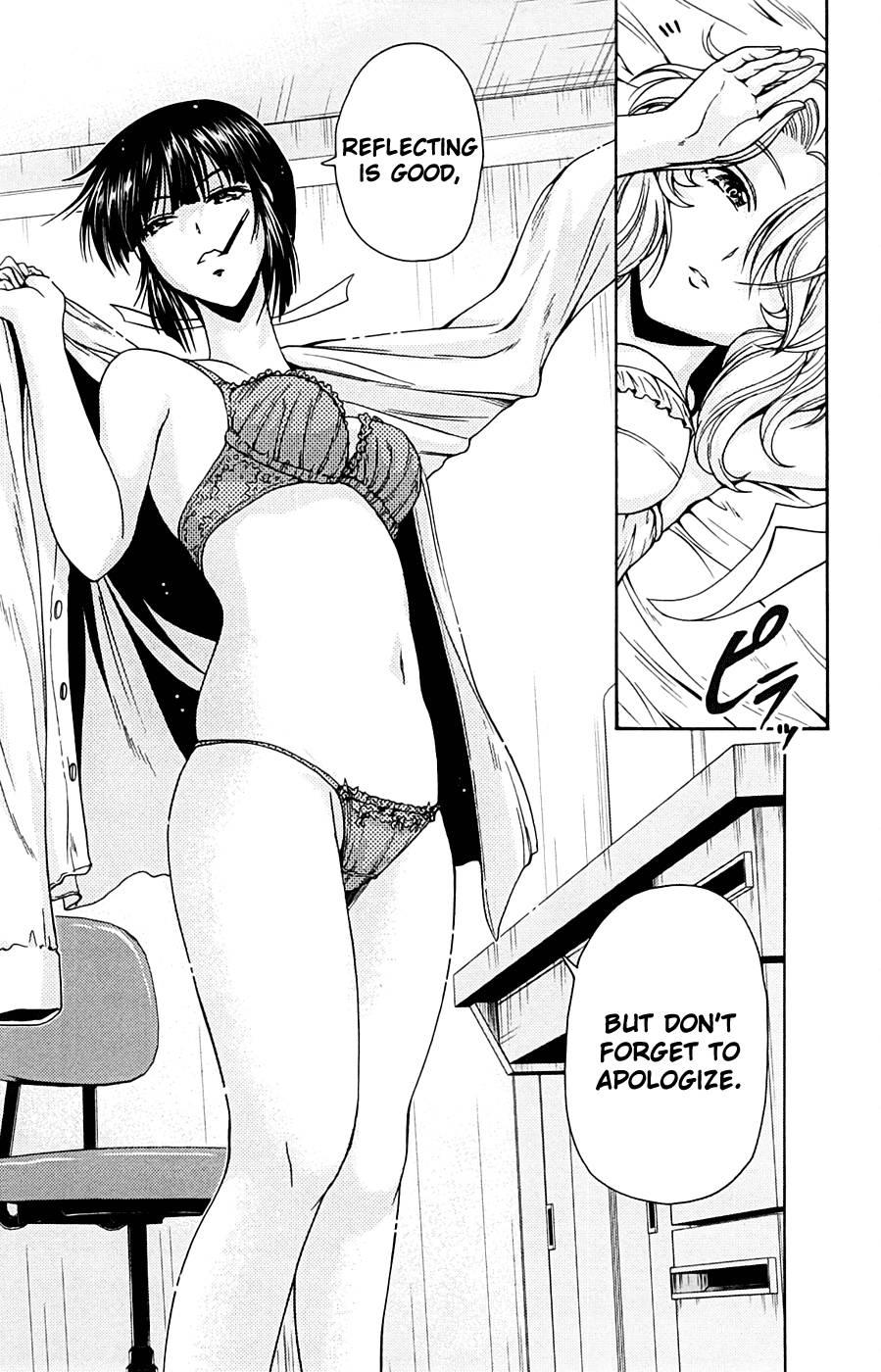 Kimiiro Focus [ecchi] 3