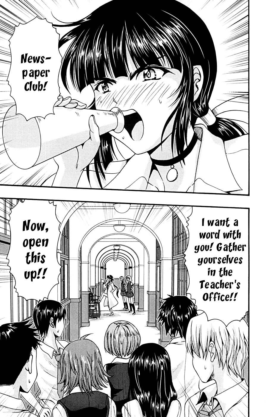 Kimiiro Focus [ecchi] 3