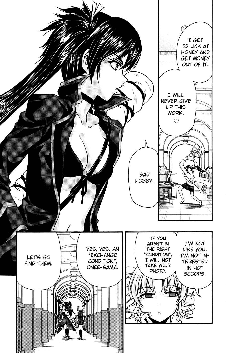 Kimiiro Focus [ecchi] 3