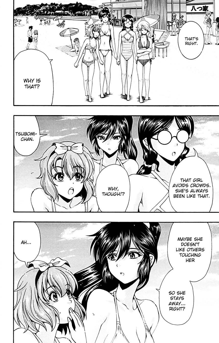 Kimiiro Focus [ecchi] 3