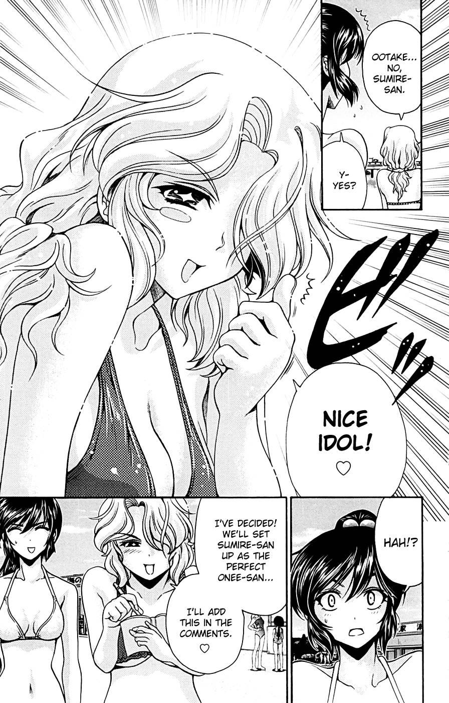 Kimiiro Focus [ecchi] 3
