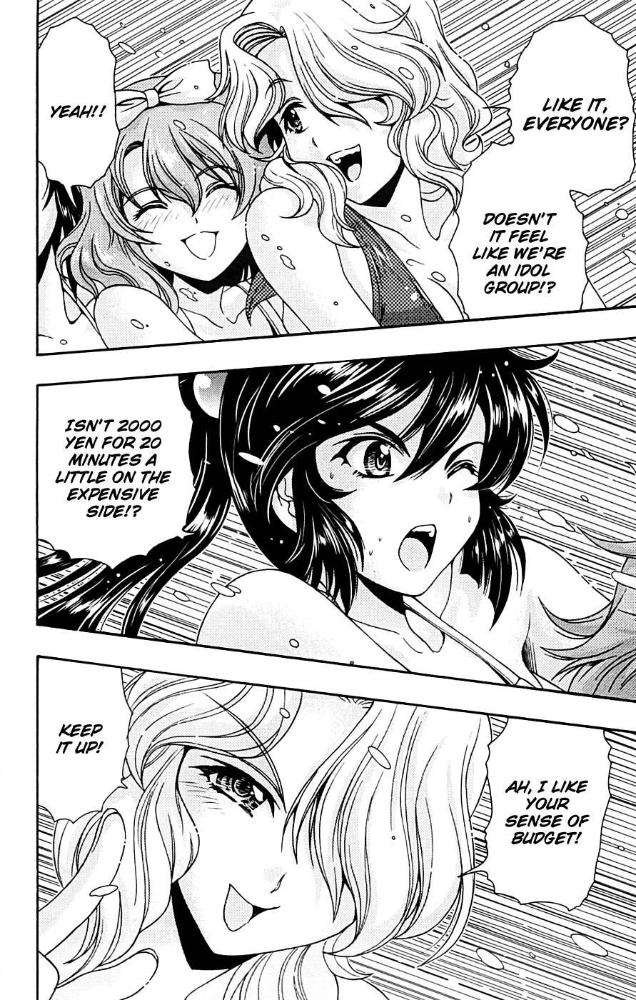 Kimiiro Focus [ecchi] 3