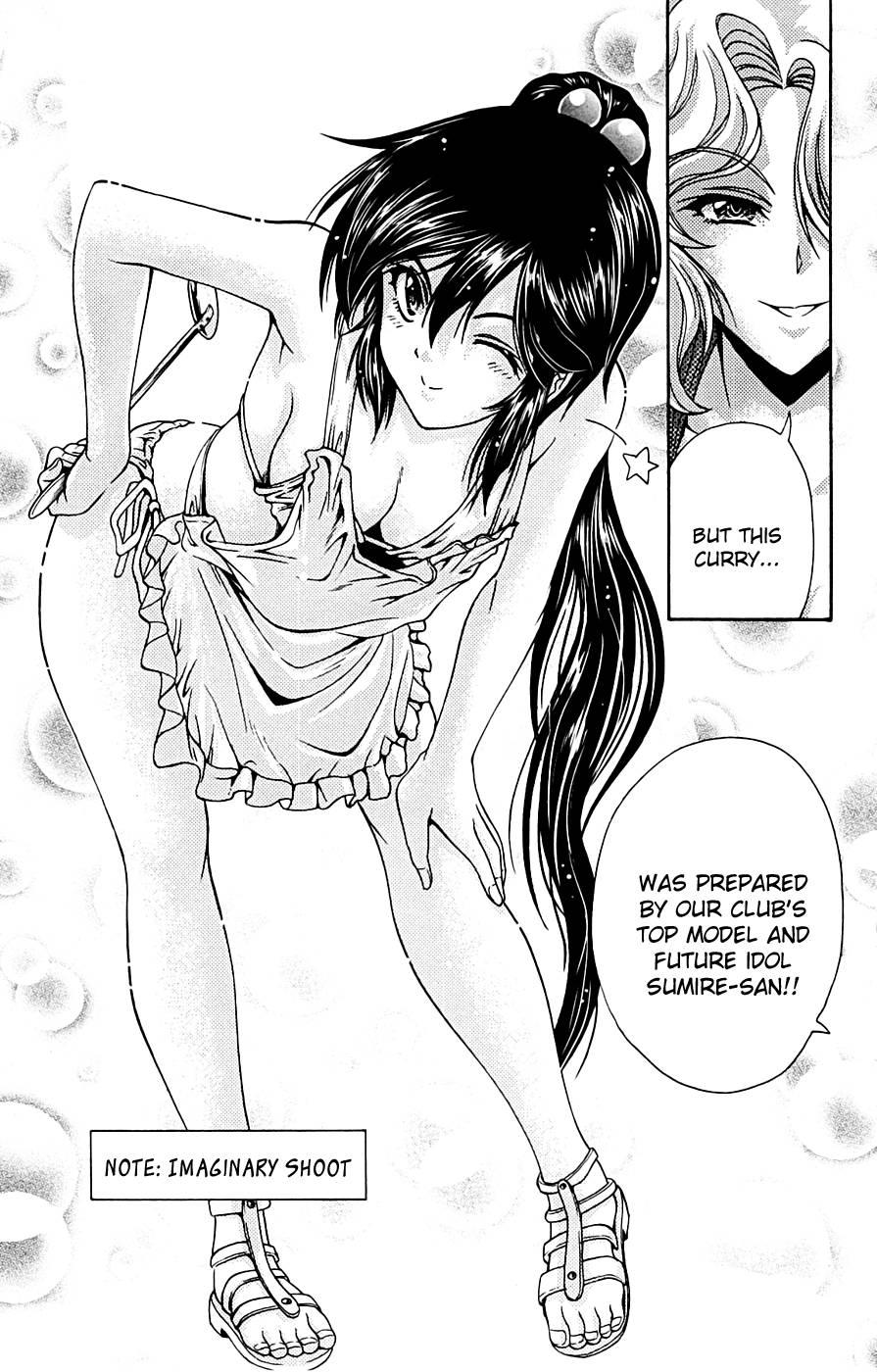 Kimiiro Focus [ecchi] 3