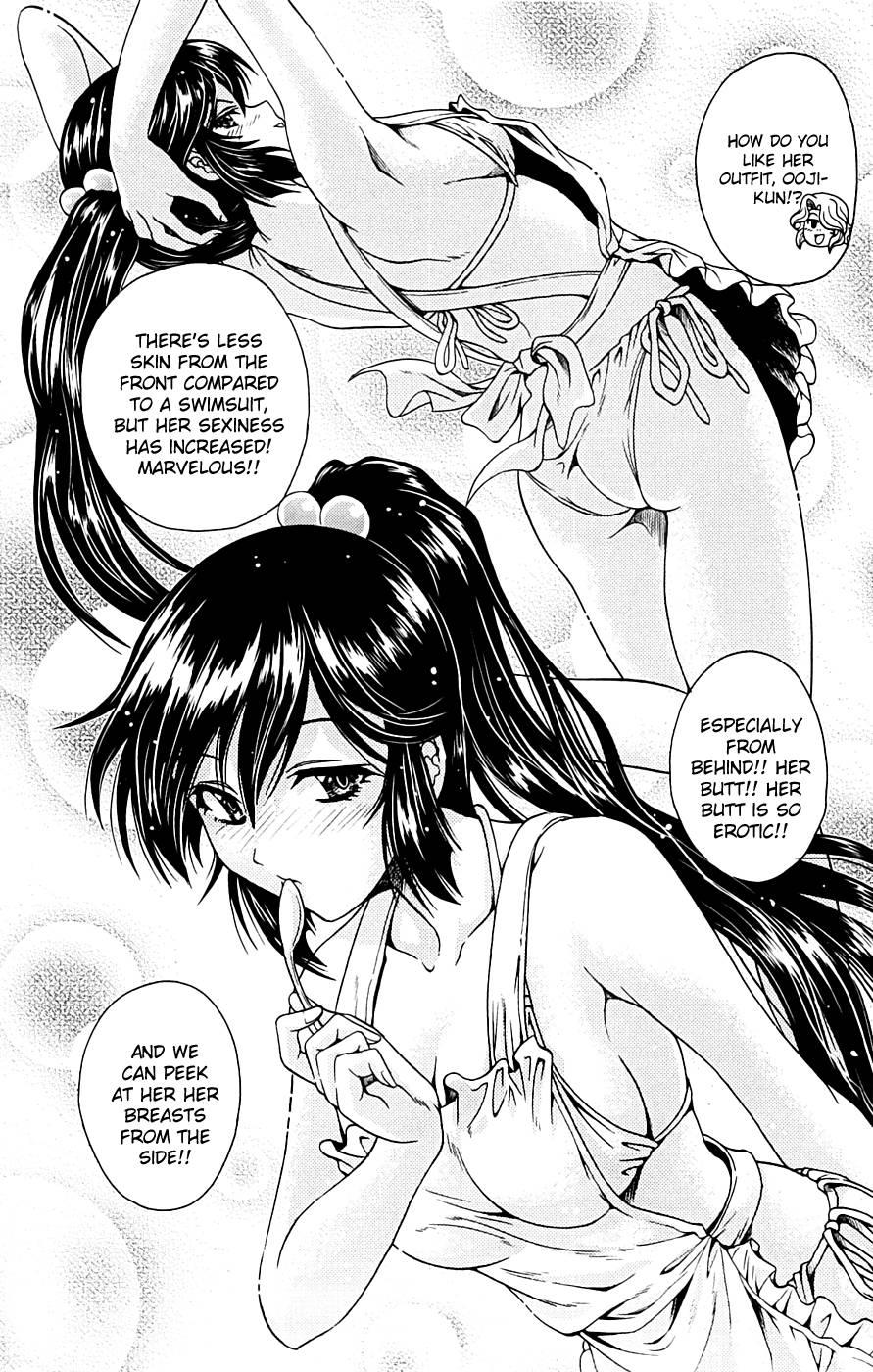Kimiiro Focus [ecchi] 3