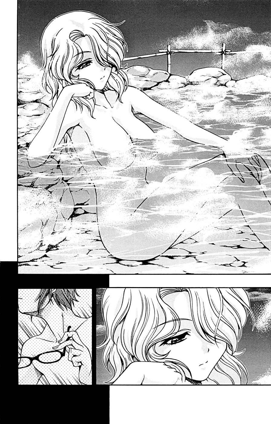 Kimiiro Focus [ecchi] 3