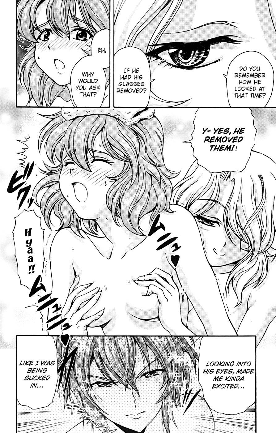 Kimiiro Focus [ecchi] 3