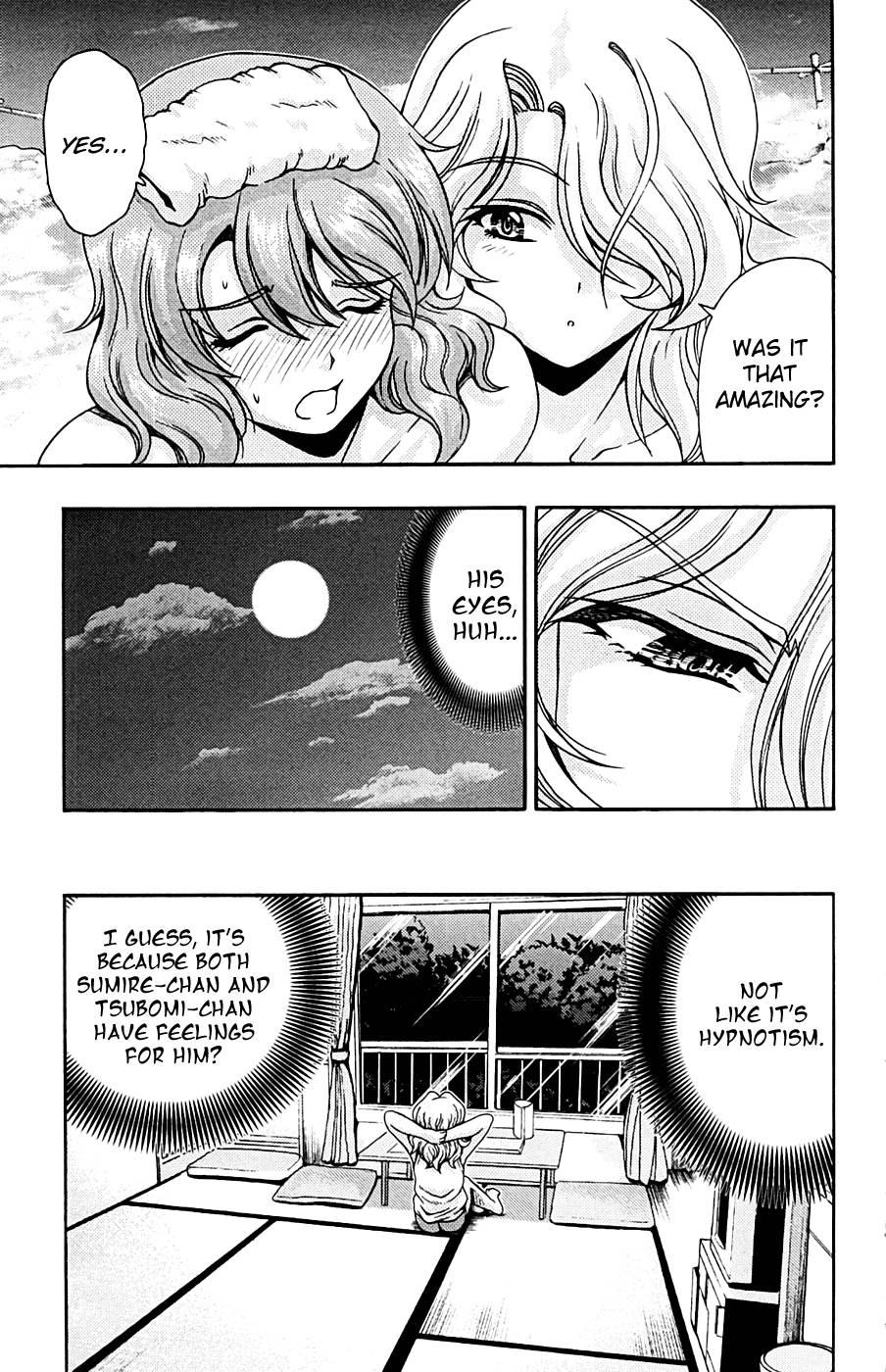 Kimiiro Focus [ecchi] 3