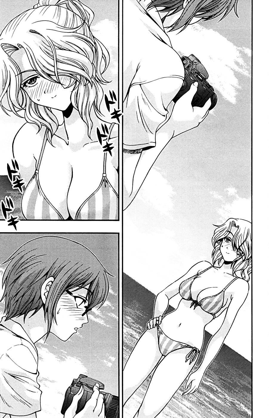 Kimiiro Focus [ecchi] 3