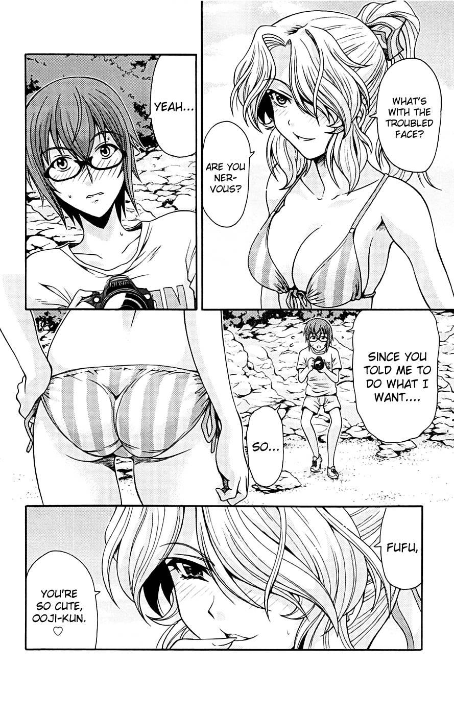 Kimiiro Focus [ecchi] 3