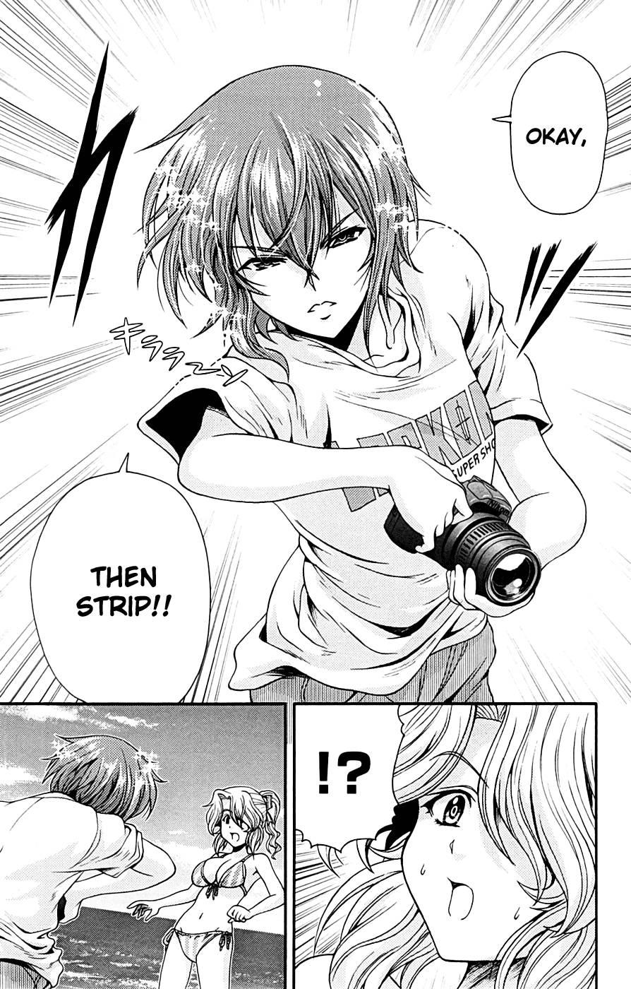 Kimiiro Focus [ecchi] 3