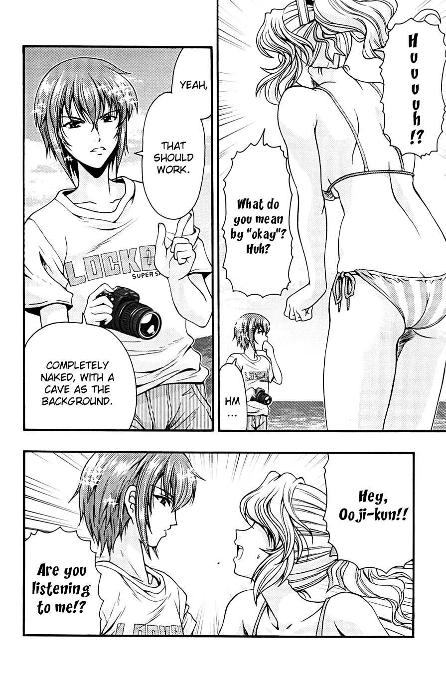 Kimiiro Focus [ecchi] 3