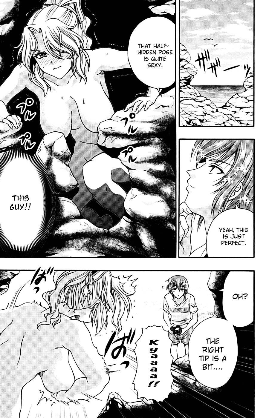 Kimiiro Focus [ecchi] 3