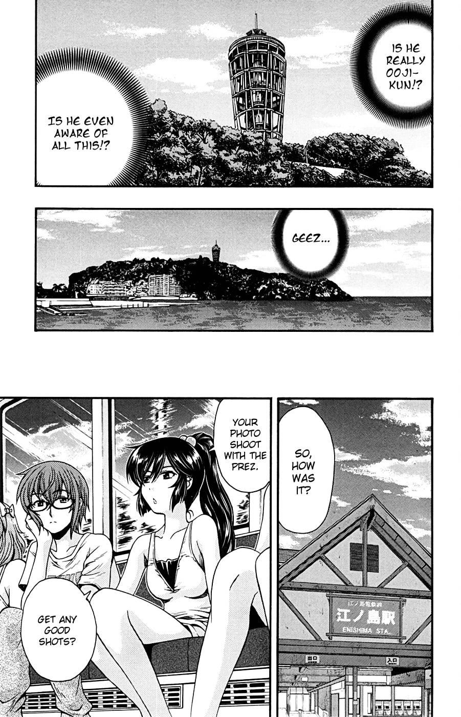 Kimiiro Focus [ecchi] 3