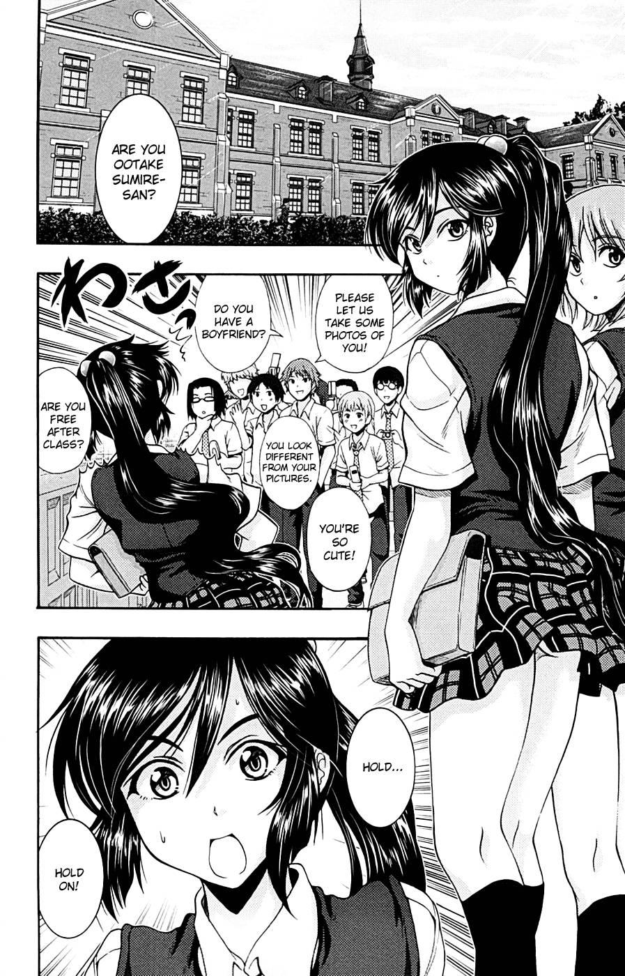 Kimiiro Focus [ecchi] 3
