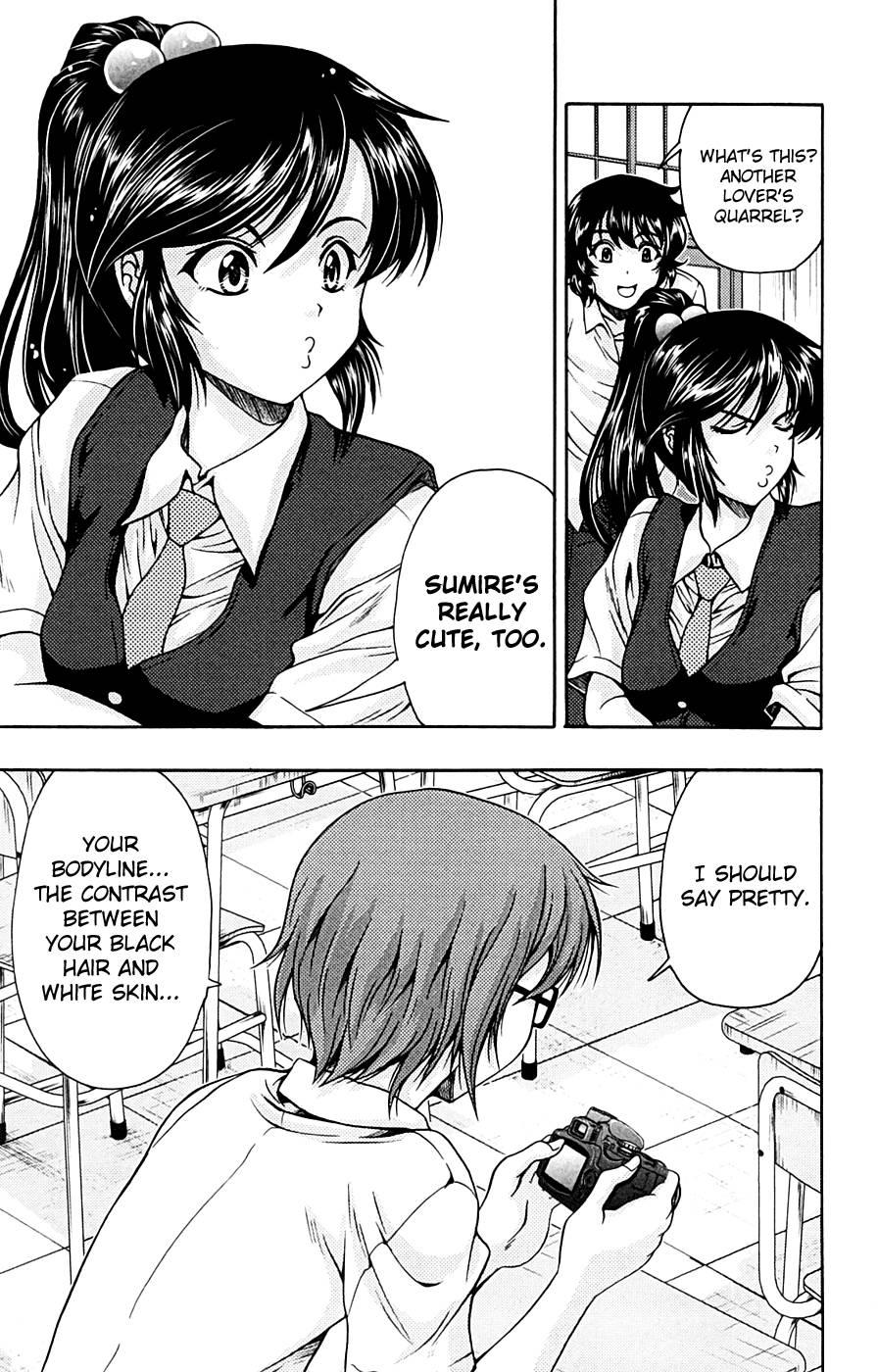 Kimiiro Focus [ecchi] 3