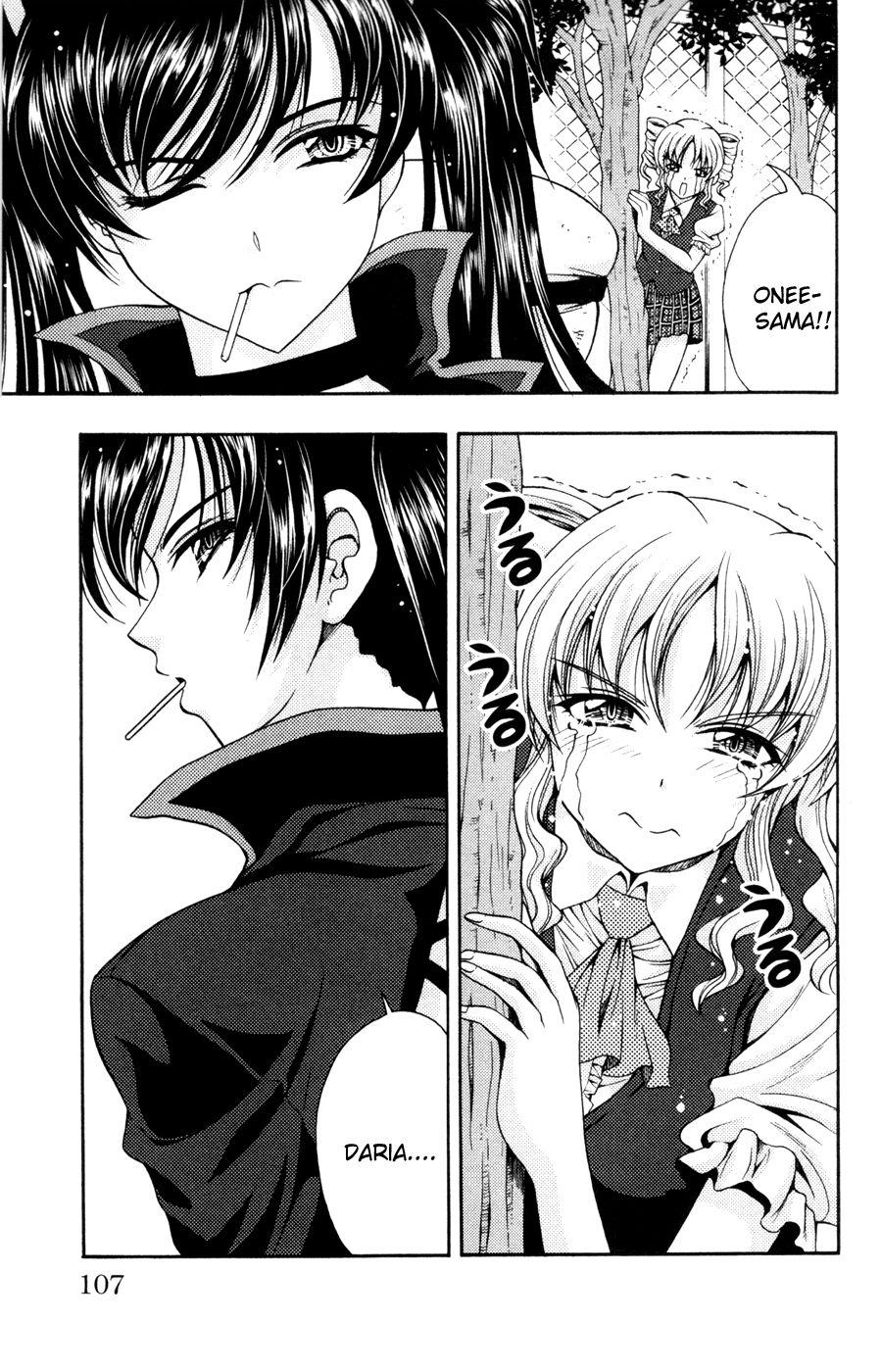 Kimiiro Focus [ecchi] 4