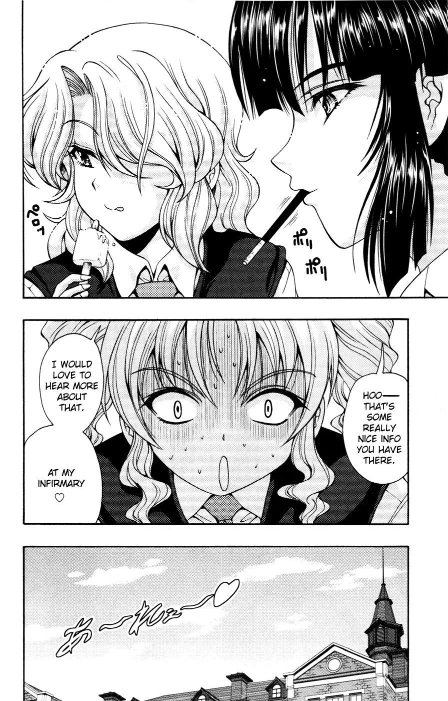 Kimiiro Focus [ecchi] 4
