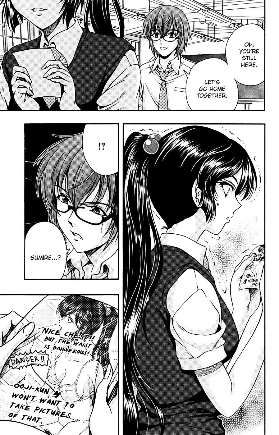 Kimiiro Focus [ecchi] 4