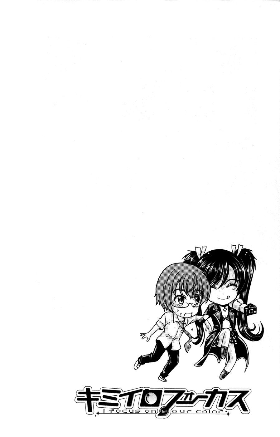 Kimiiro Focus [ecchi] 4
