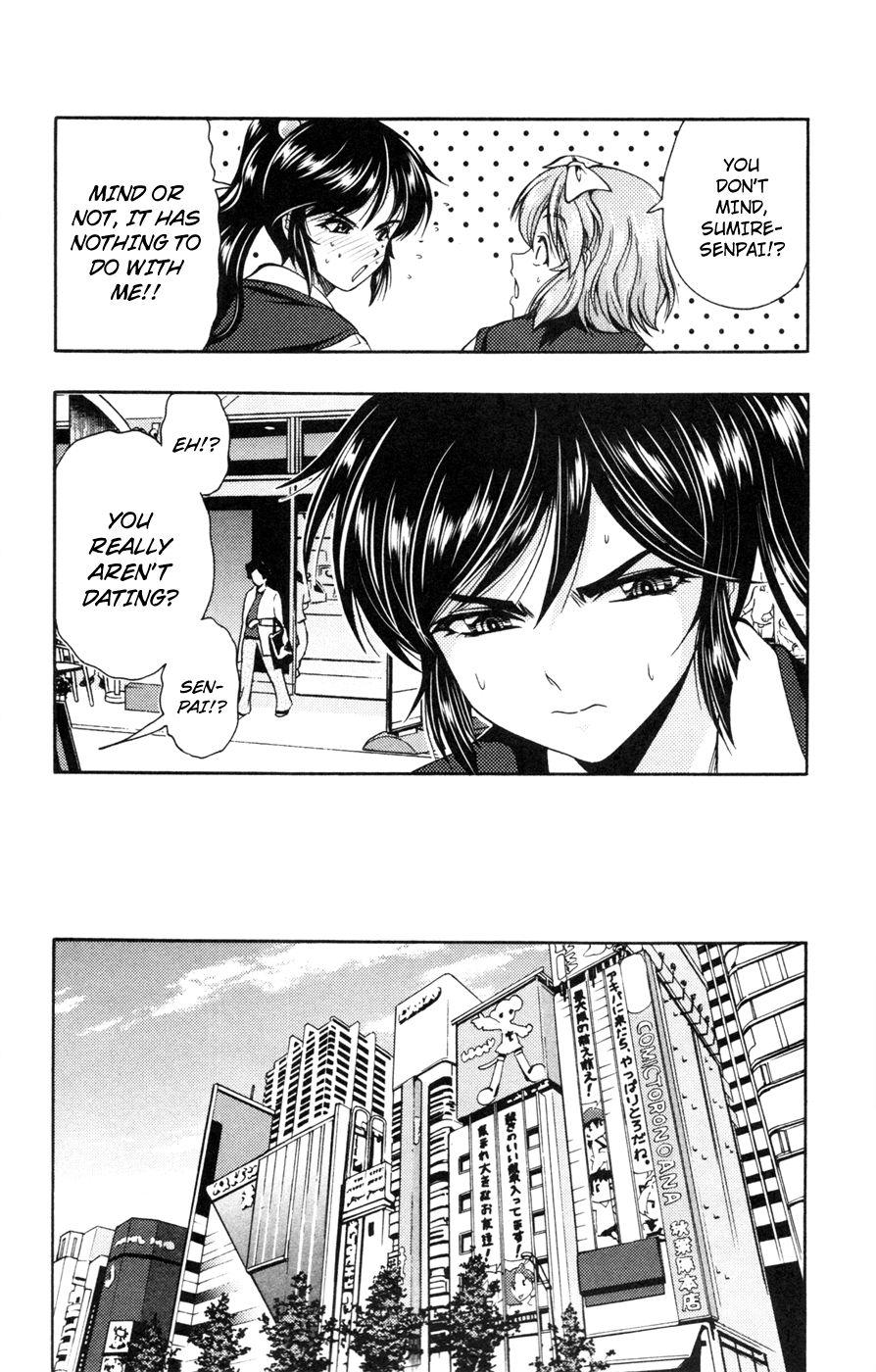 Kimiiro Focus [ecchi] 4
