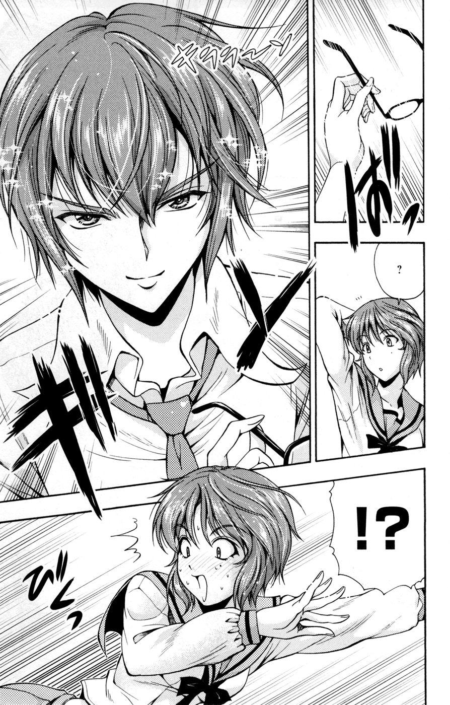 Kimiiro Focus [ecchi] 4