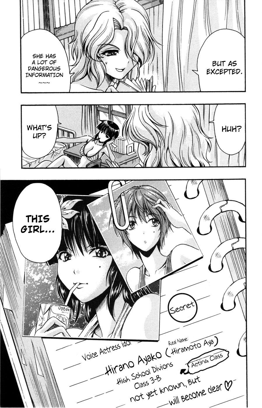 Kimiiro Focus [ecchi] 4
