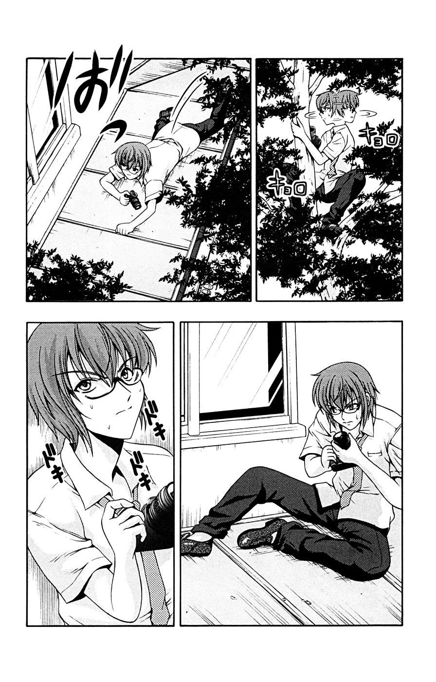 Kimiiro Focus [ecchi] 4