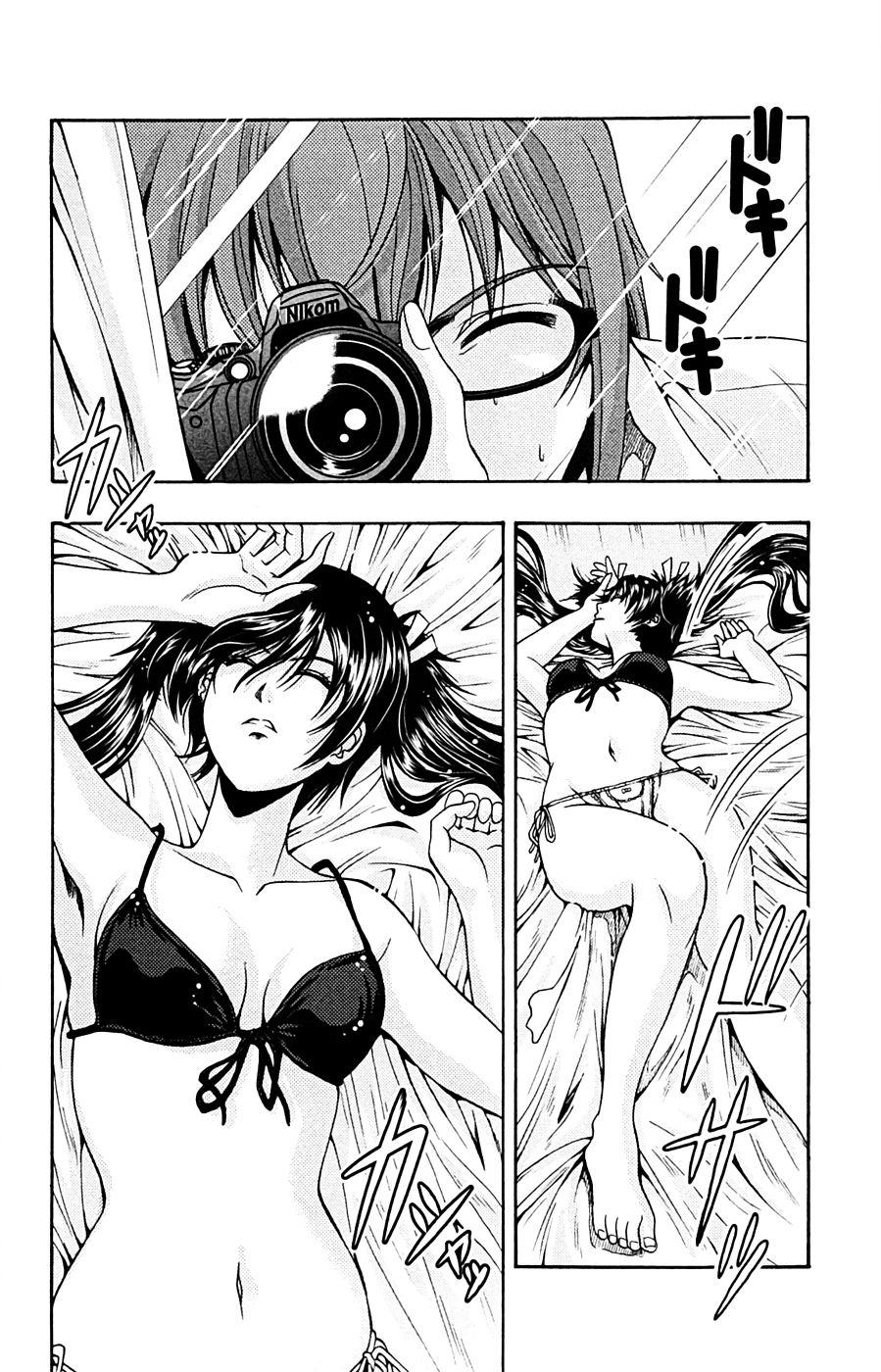 Kimiiro Focus [ecchi] 4