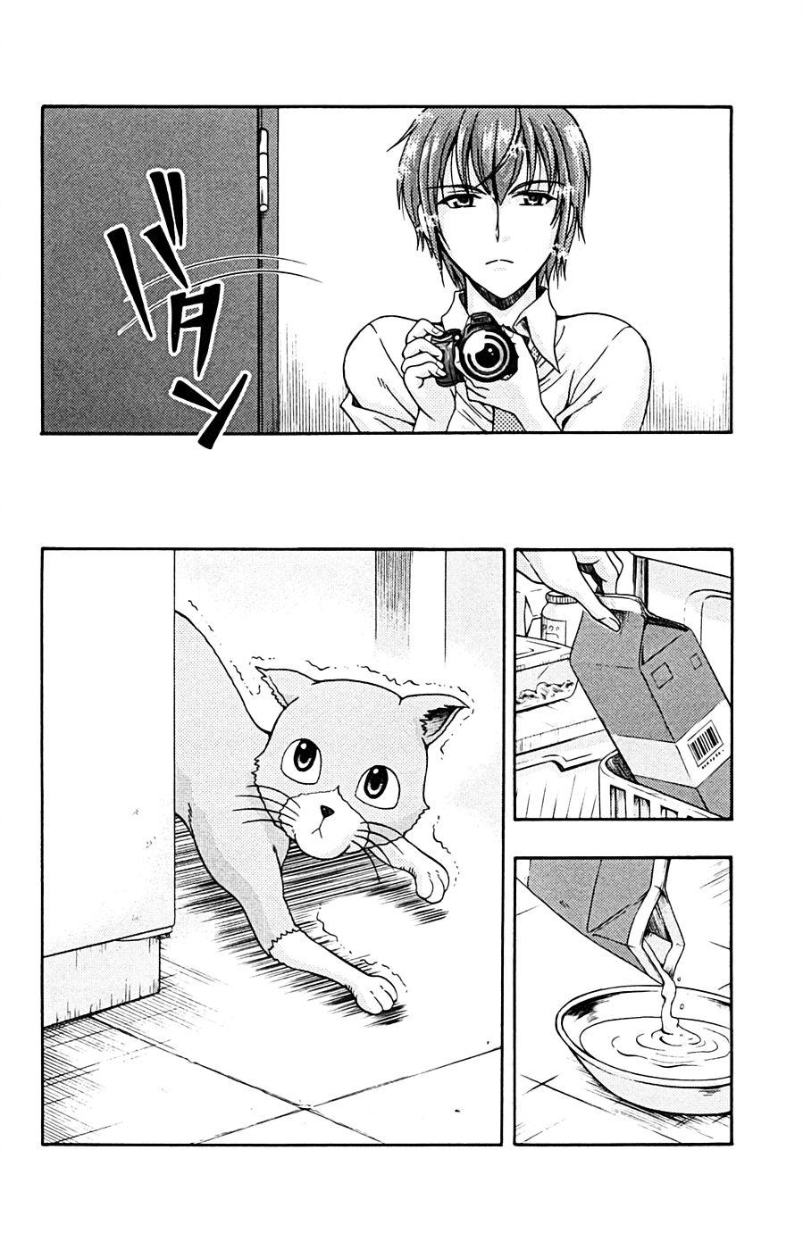 Kimiiro Focus [ecchi] 4