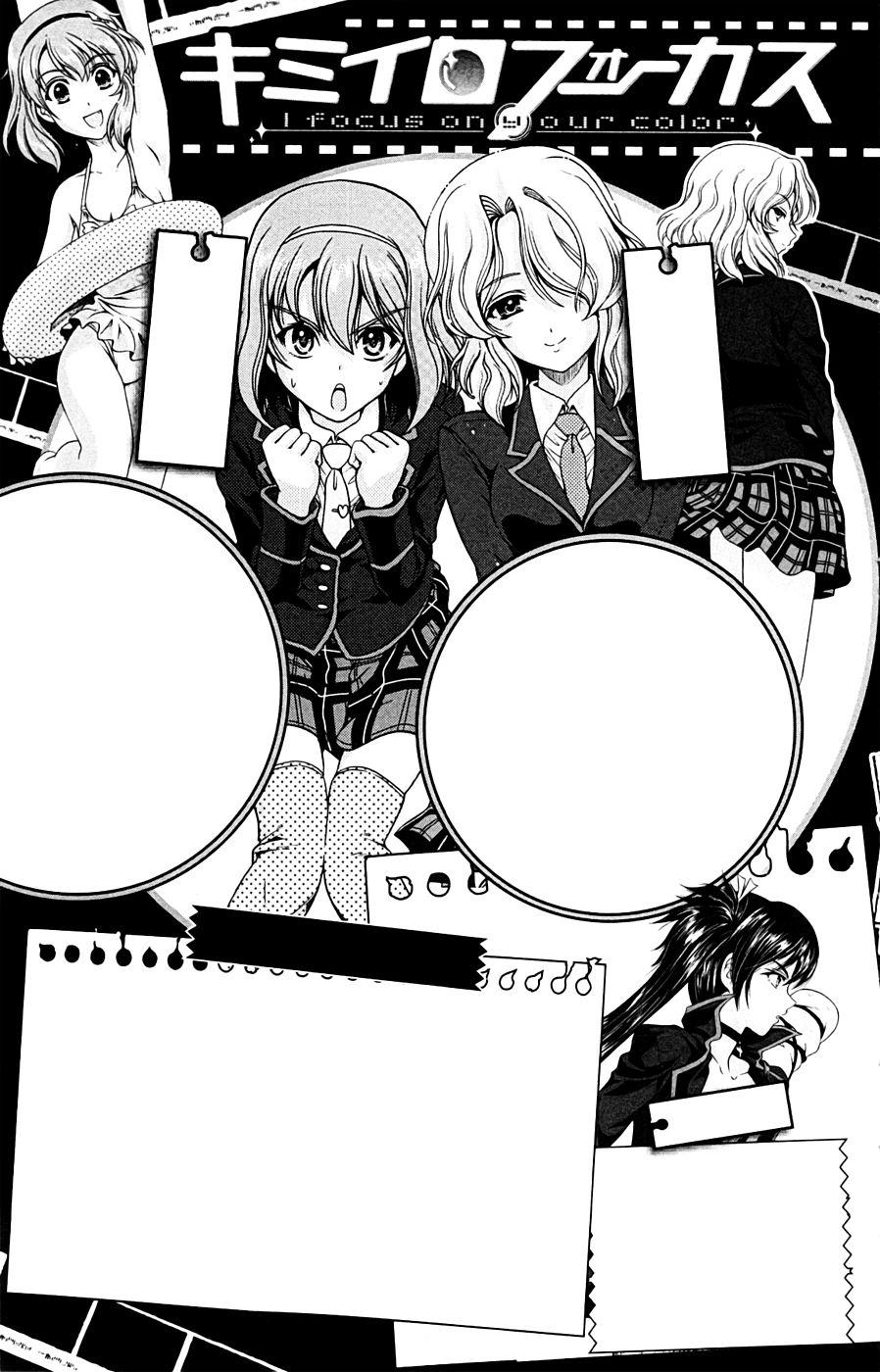 Kimiiro Focus [ecchi] 4