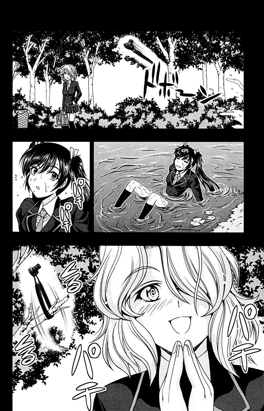 Kimiiro Focus [ecchi] 4