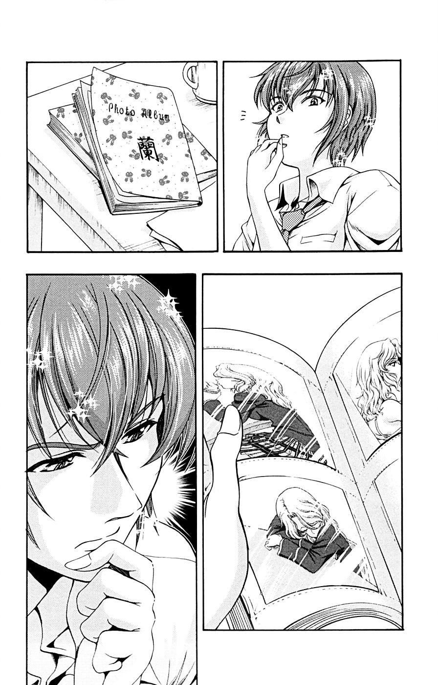 Kimiiro Focus [ecchi] 4
