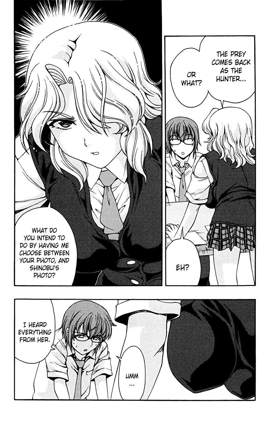 Kimiiro Focus [ecchi] 4