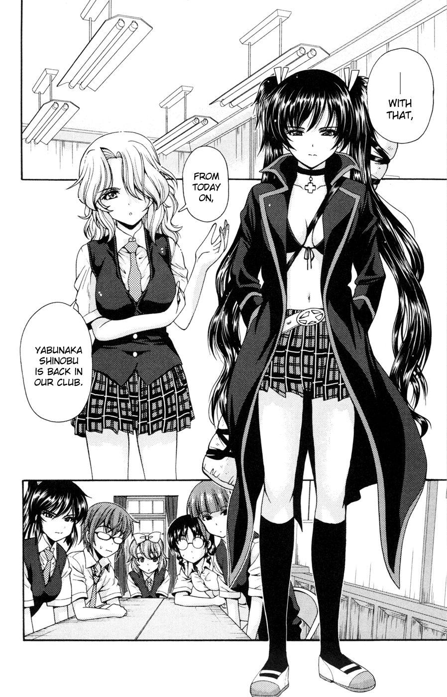 Kimiiro Focus [ecchi] 4